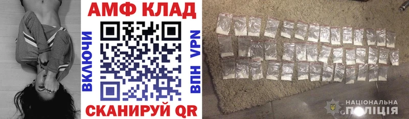 Amphetamine VHQ  Карталы 