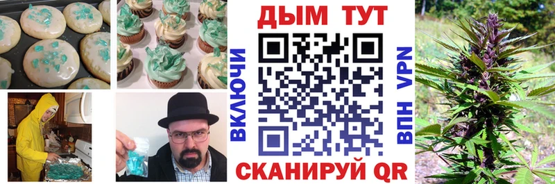 Еда ТГК марихуана  Карталы 