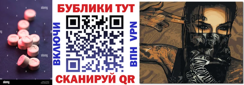 ЭКСТАЗИ XTC  Карталы 