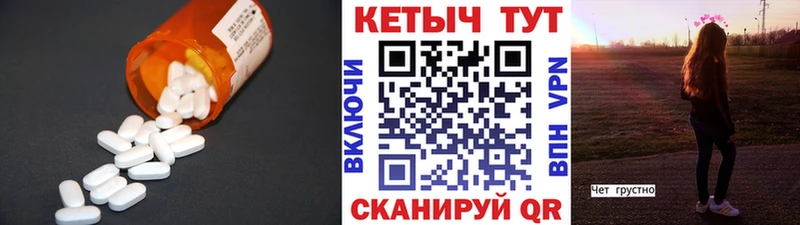 где купить   Карталы  shop наркотические препараты  КЕТАМИН VHQ 