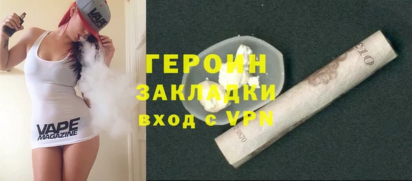 ГАЛЛЮЦИНОГЕННЫЕ ГРИБЫ Болохово