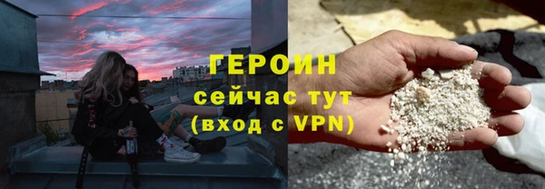 дурь Кинешма