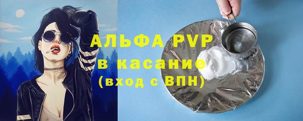 мяу мяу кристалл Болхов