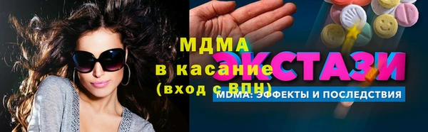 мяу мяу кристалл Болхов