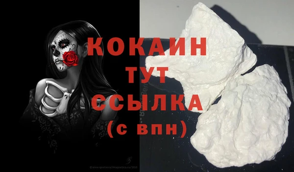 кокаин перу Костерёво