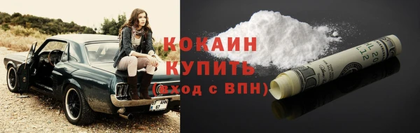 наркотики Болотное
