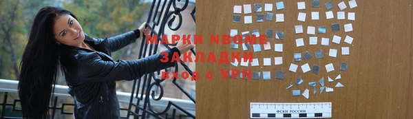 спайс Кодинск