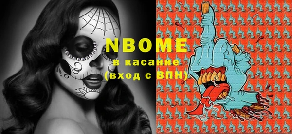 прущая мука Козельск