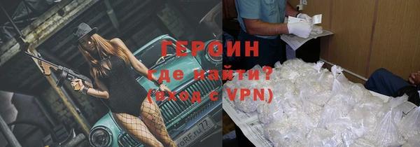 дурь Кинешма