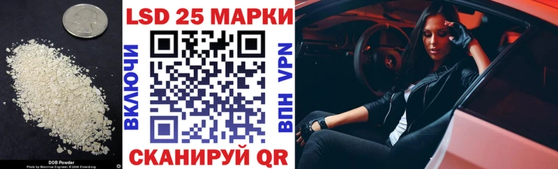 Лсд 25 экстази кислота Карталы