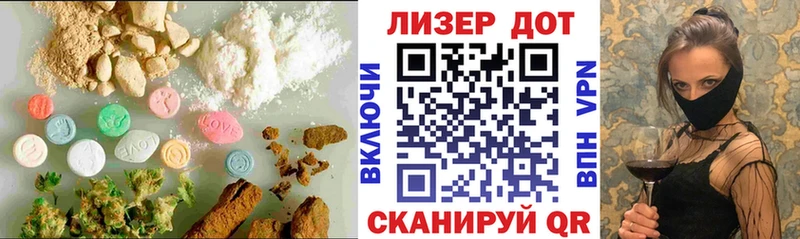 Лсд 25 экстази кислота  Карталы 