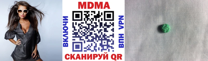 что такое наркотик  Карталы  МДМА молли 