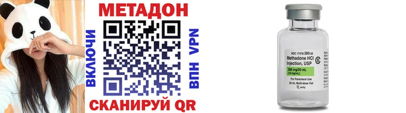 МЕТАДОН VHQ  цена наркотик  блэк спрут как войти  darknet формула  Карталы 