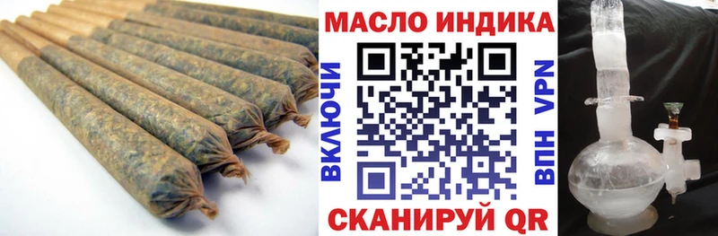 даркнет состав Карталы ТГК гашишное масло